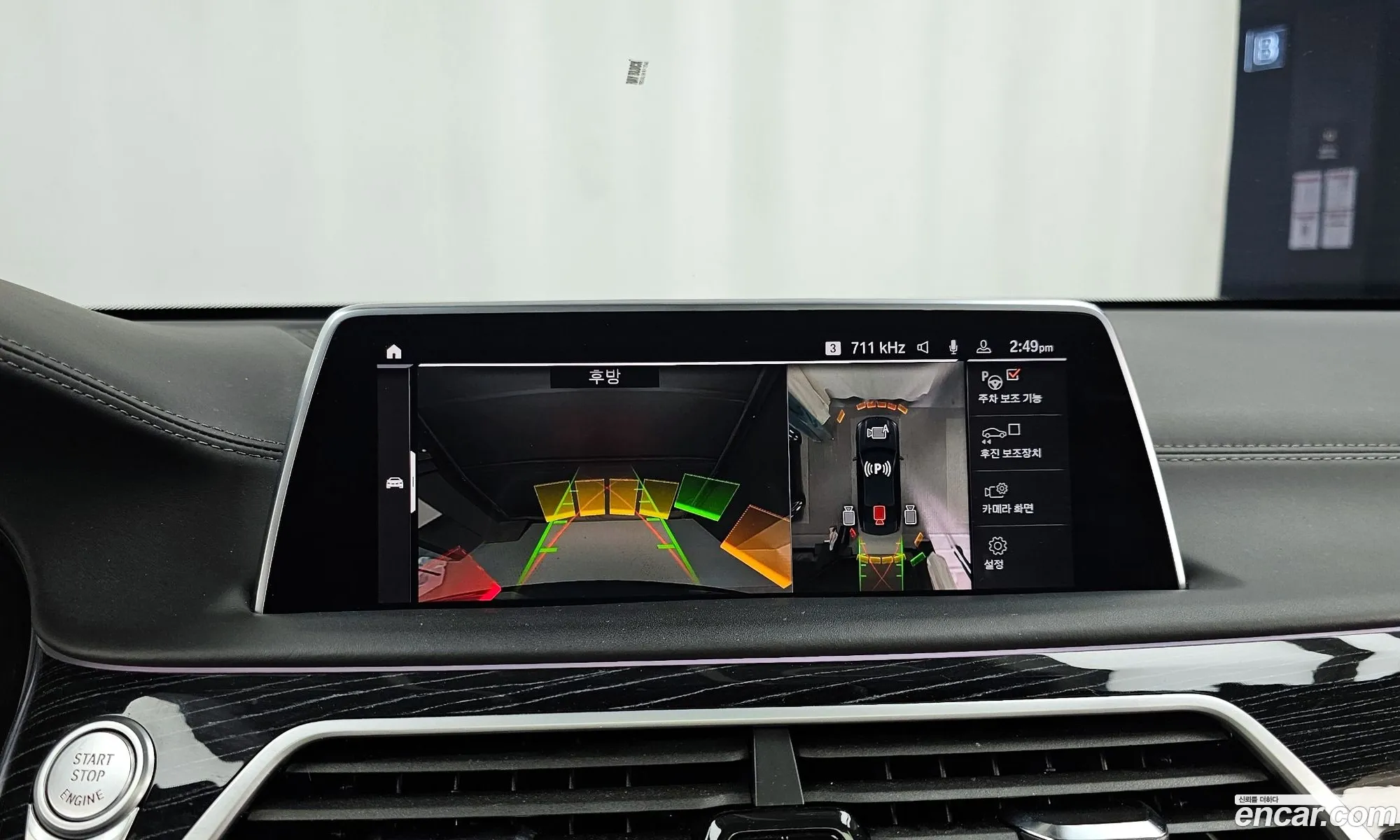 BMW 7 Series 2021 — 18