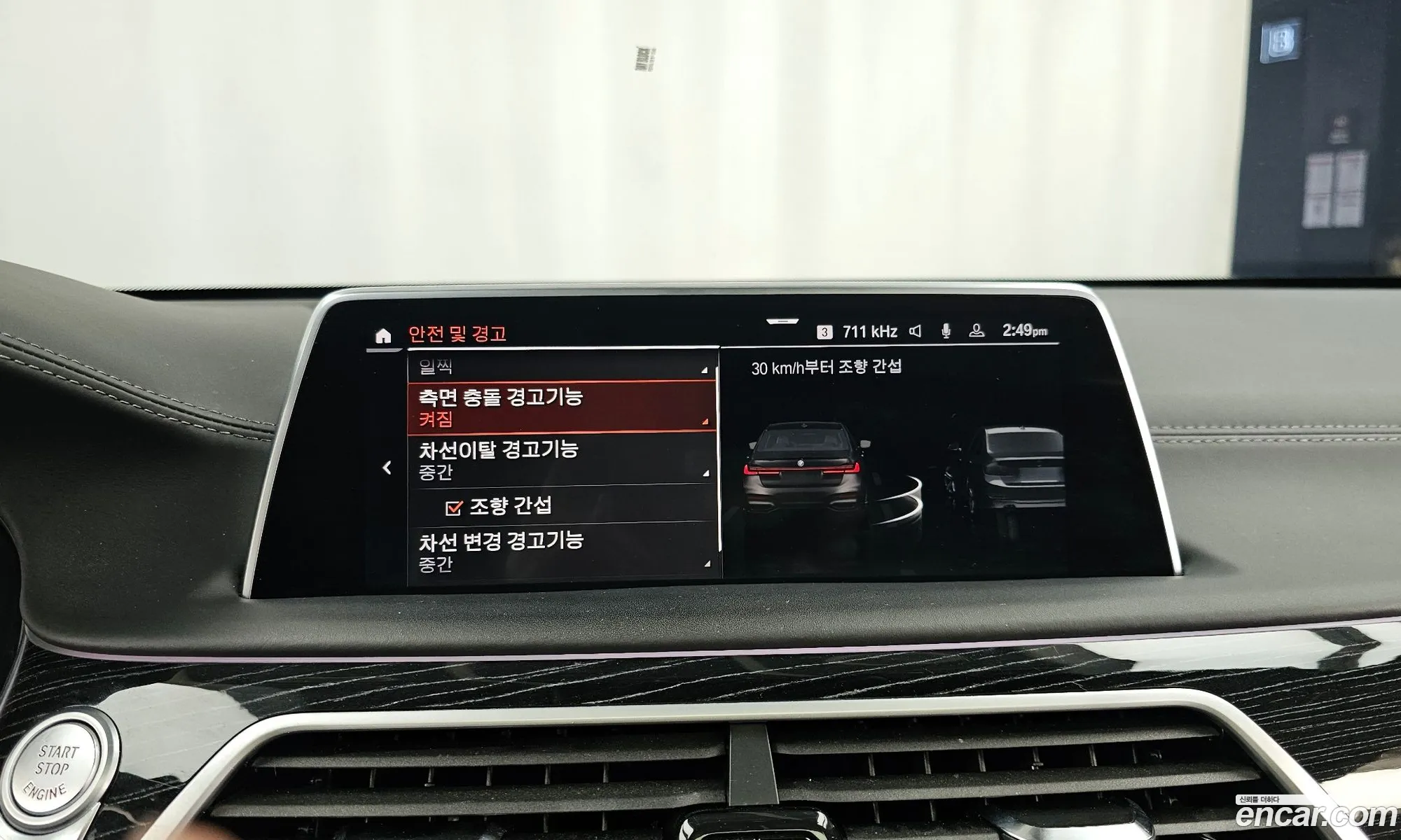 BMW 7 Series 2021 — 17