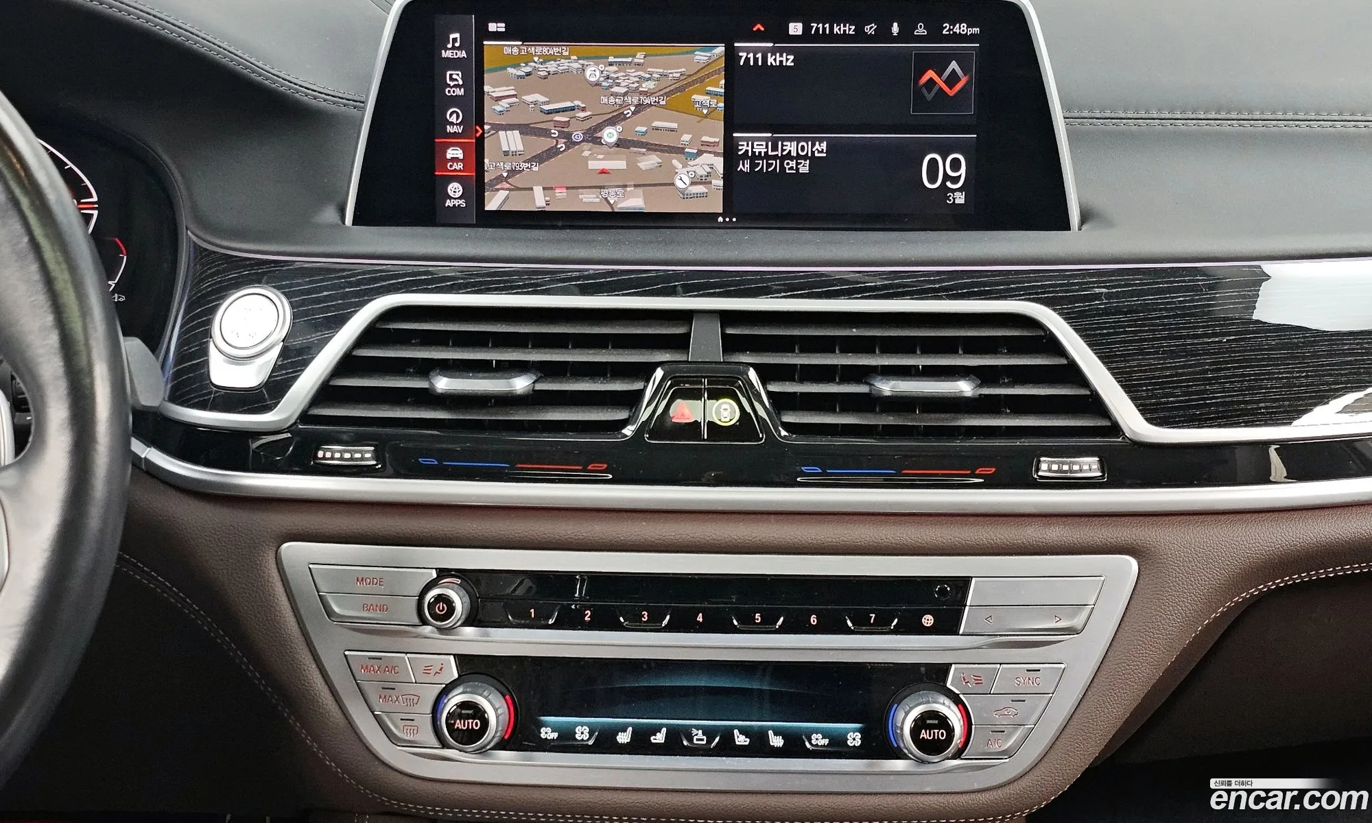 BMW 7 Series 2021 — 5