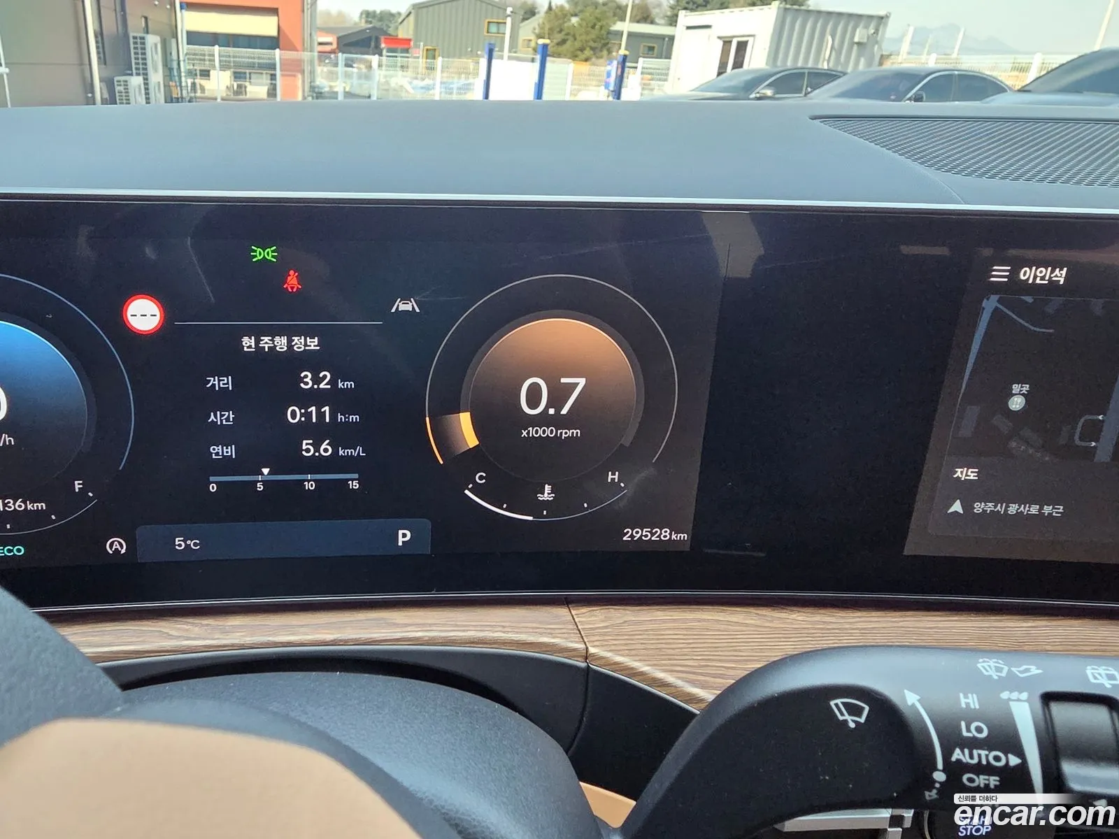 Hyundai Santa Fe 2023 — 15