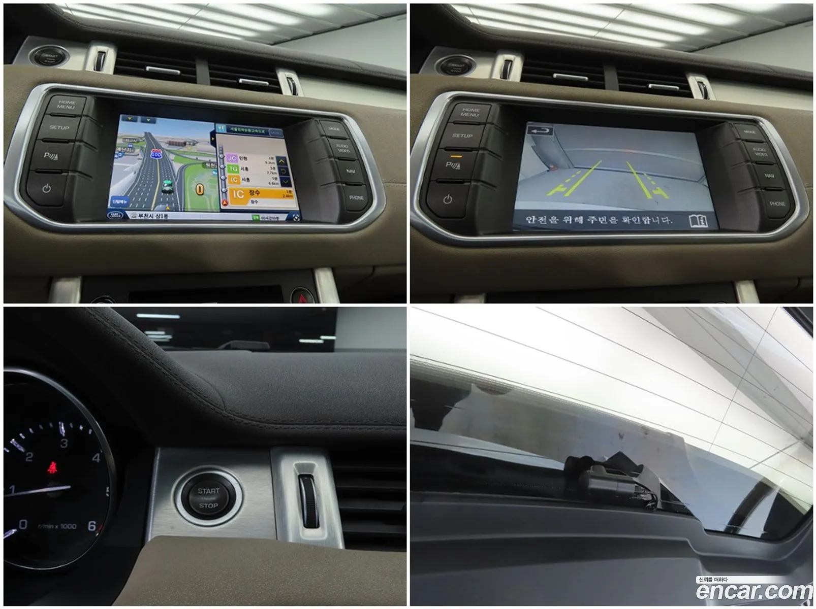 Land Rover Range Rover Evoque 2014 — 17