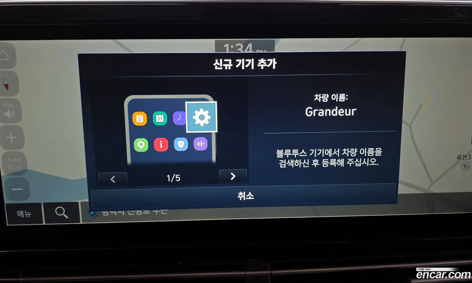 Hyundai Grandeur IG 2022 — 2