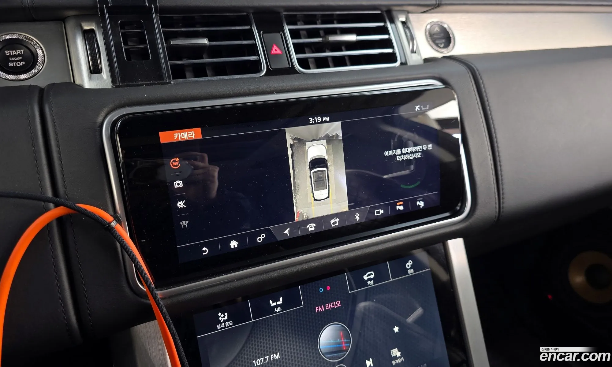 Land Rover Range Rover 2018 SALGA3BE1JA506141 — 10