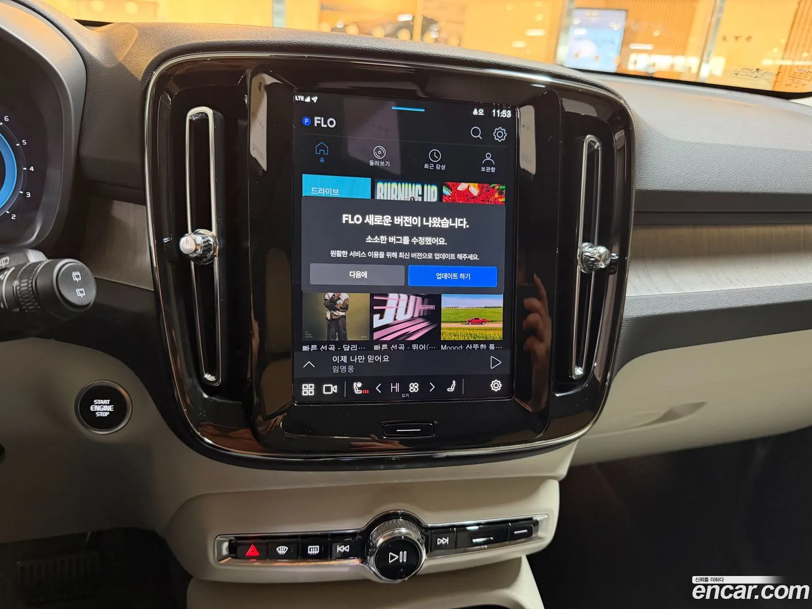 Volvo XC40 2025 — 15