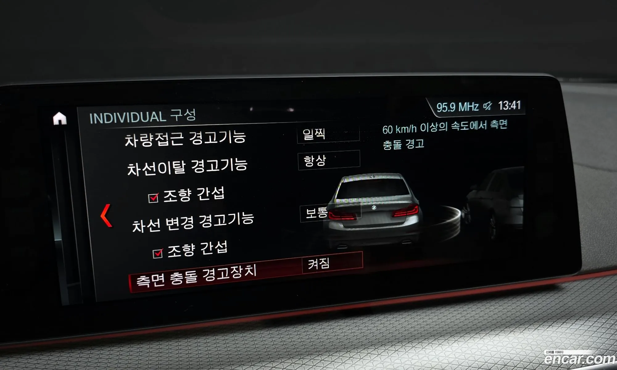 BMW 5 Series 2017 WBAJC5105JWB84843 — 6