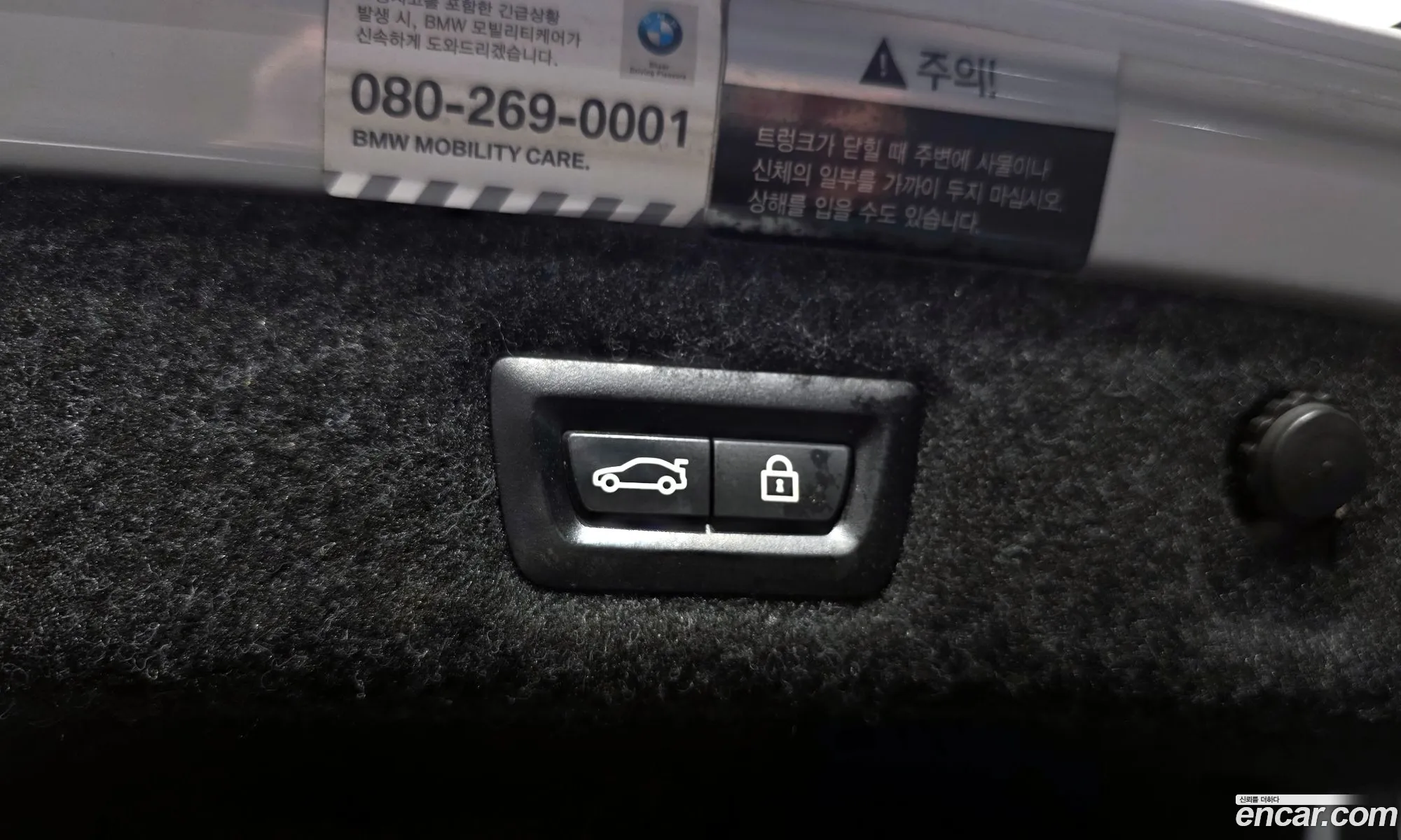 BMW 5 Series 2017 WBAJC5105JWB84843 — 16
