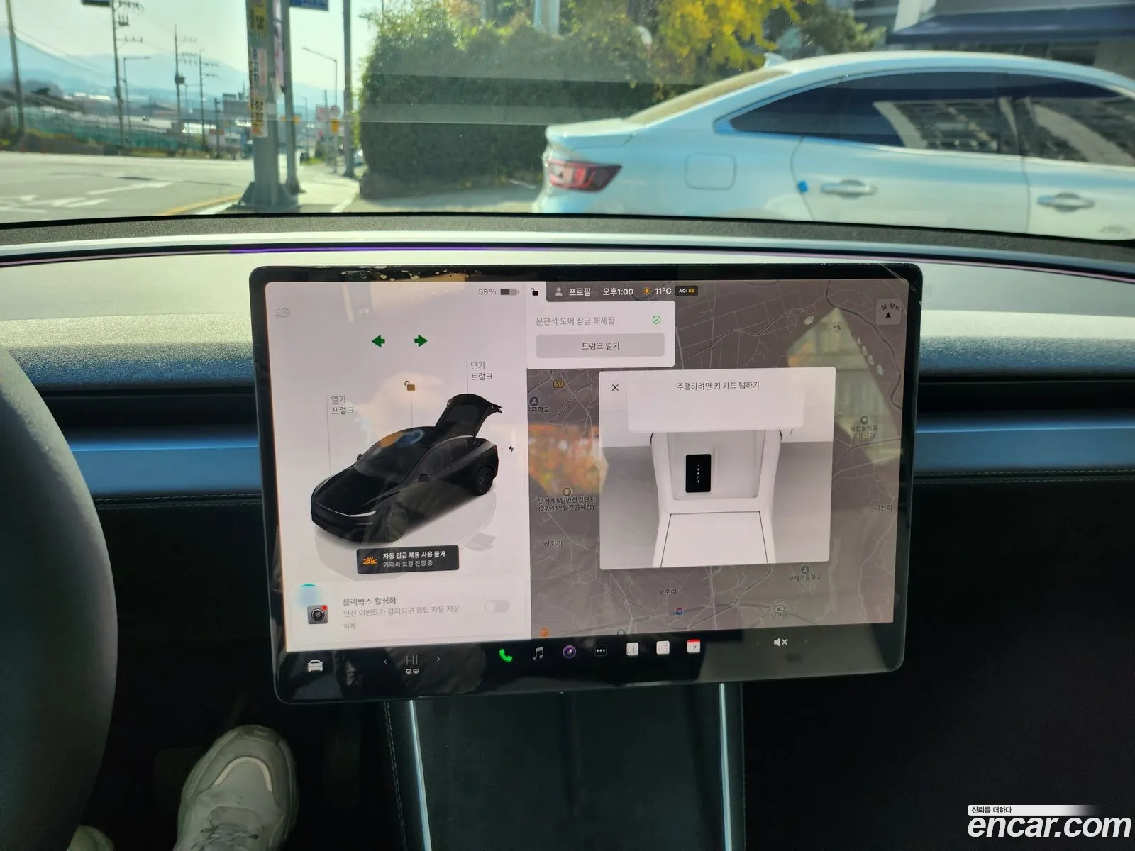 Tesla Model Y 2025 — 20