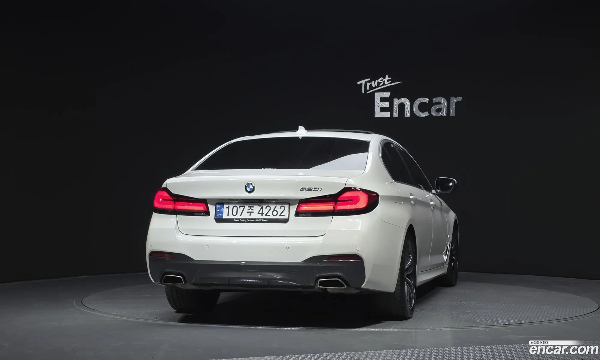BMW 5 Series 2022 — 7