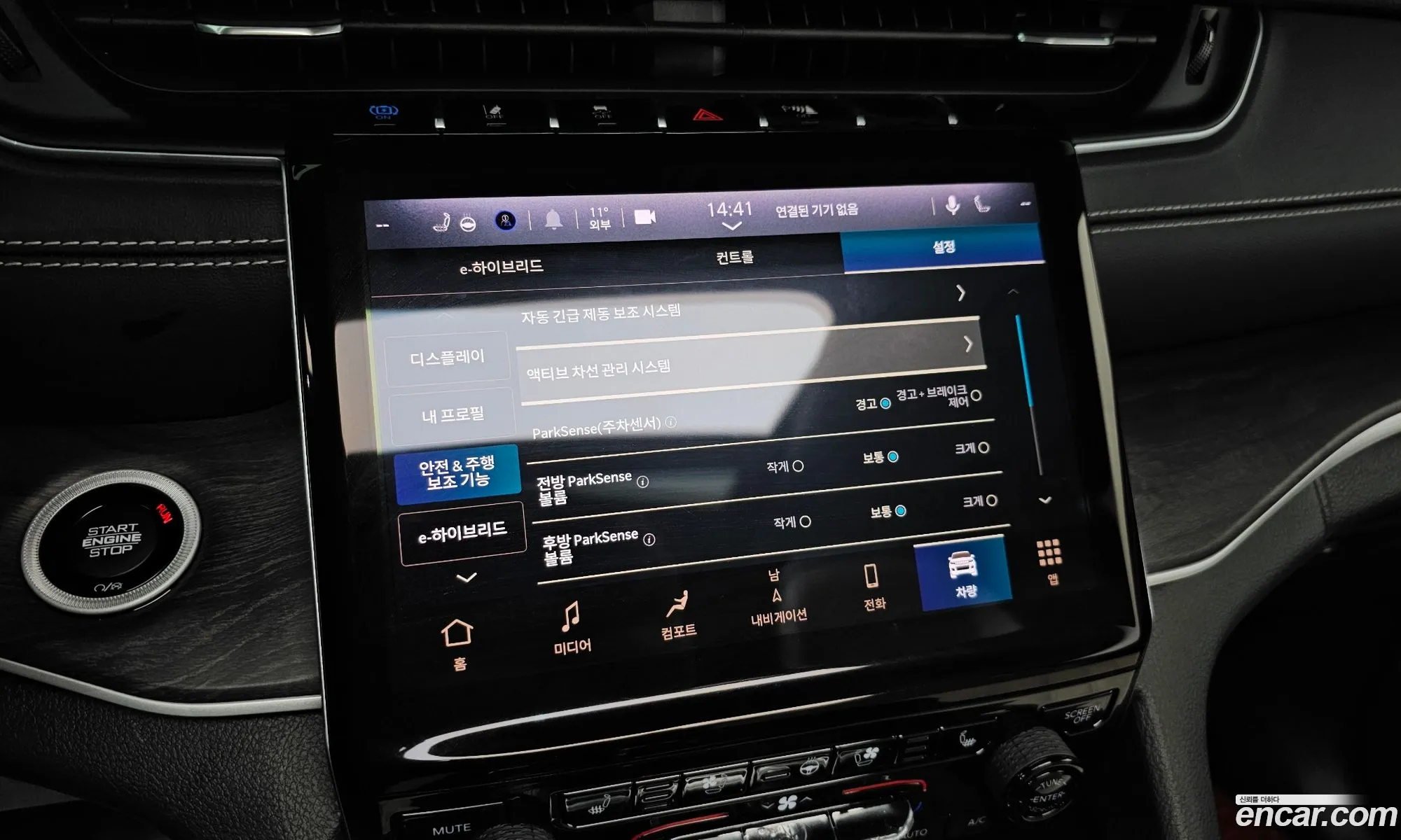 Jeep Grand Cherokee 2023 — 5