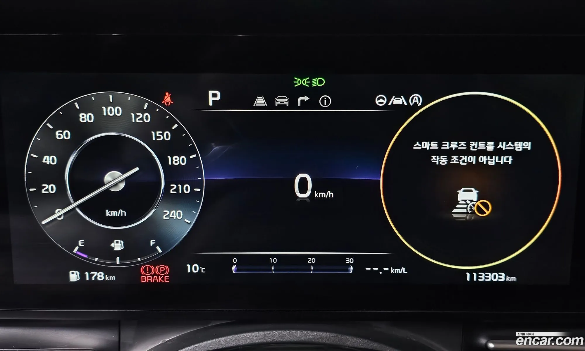 Kia Carnival 2020 — 5