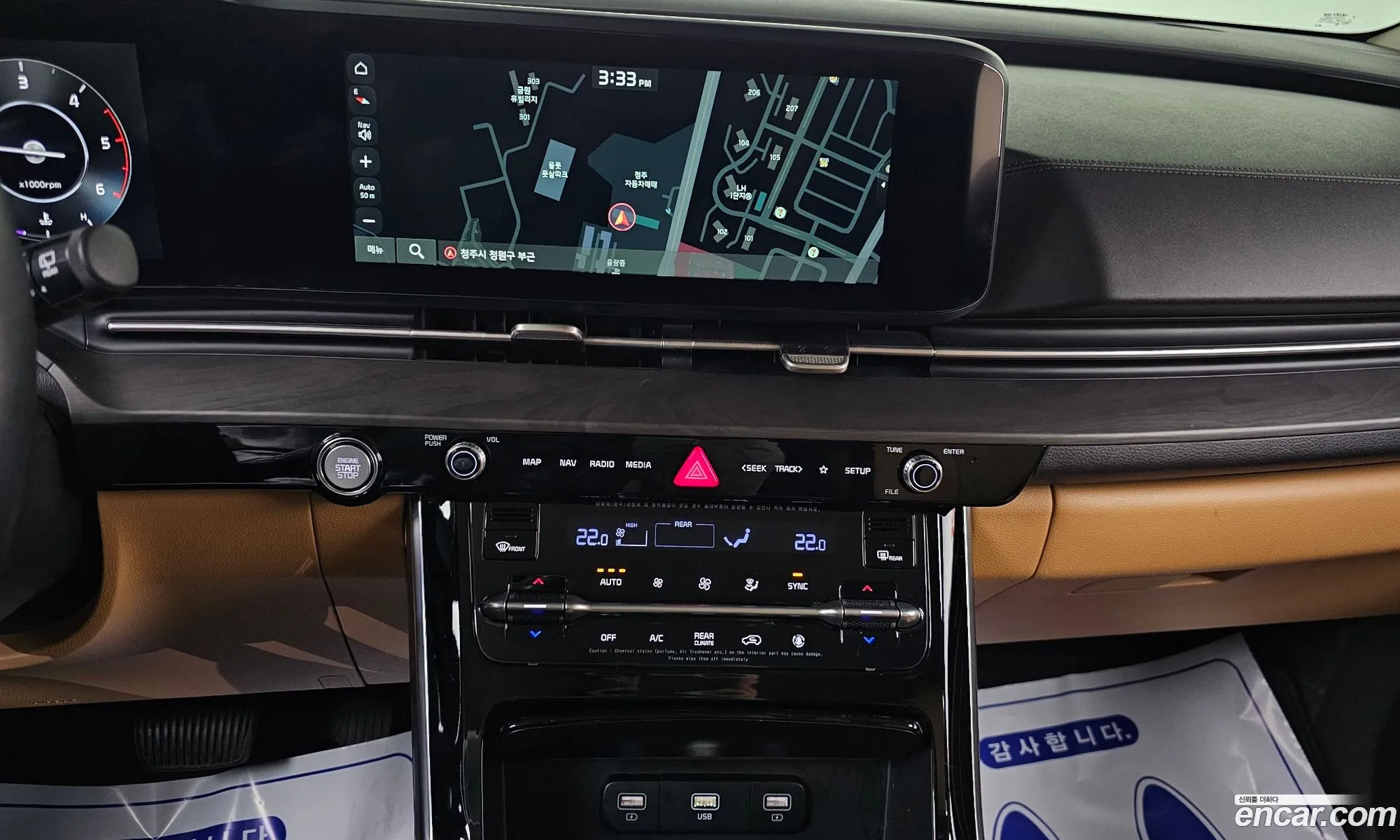 Kia Carnival 2020 — 14