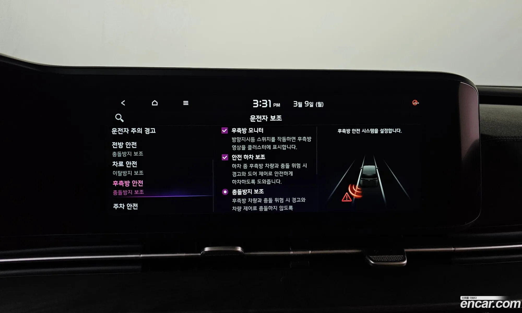Kia Carnival 2020 — 11