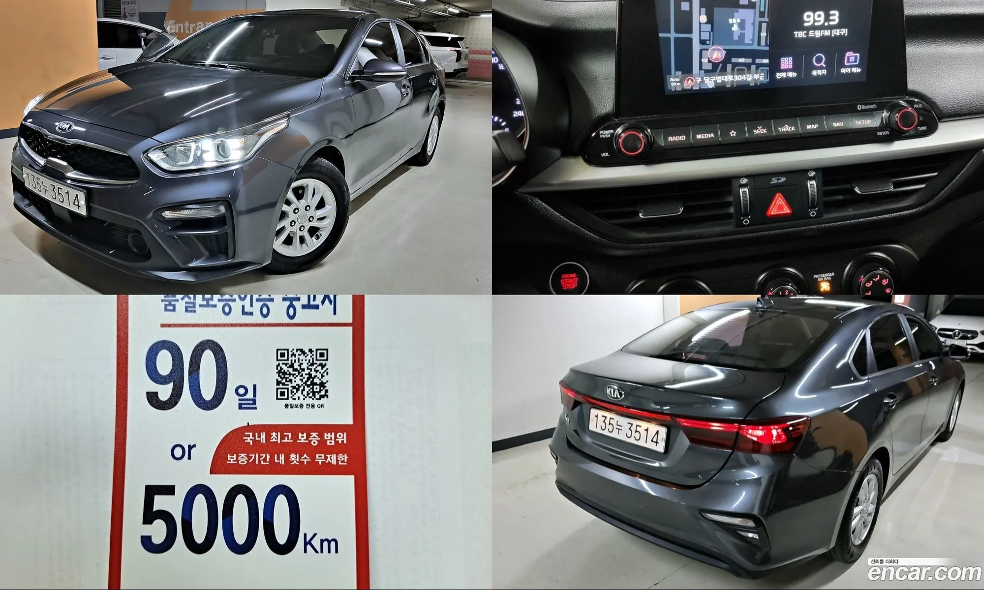 Kia K3 2018 — 15