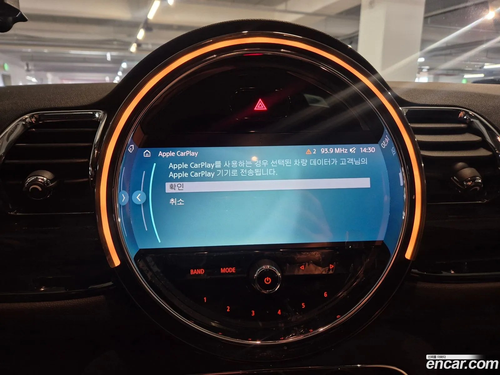 Mini Cooper Clubman 2023 — 13
