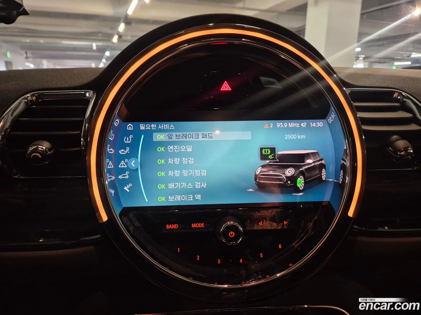 Mini Cooper Clubman 2023 — 17