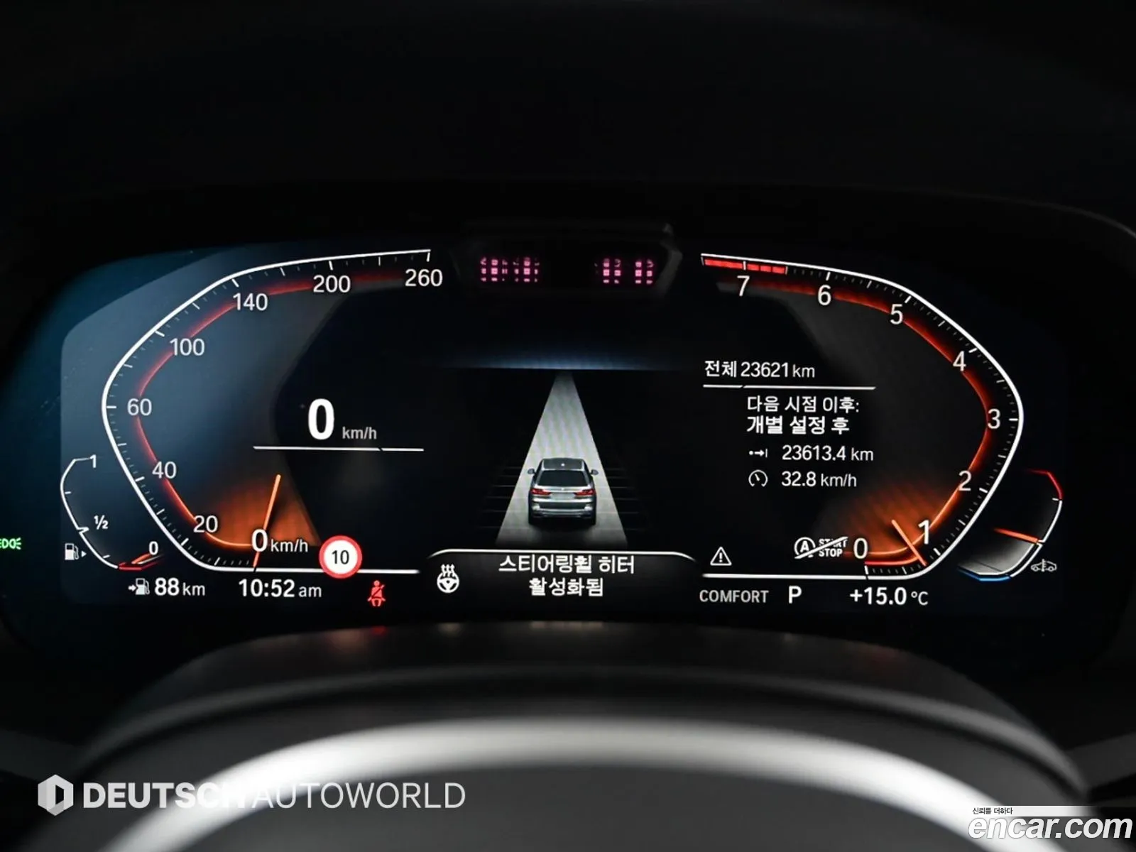 BMW X7 2022 — 3