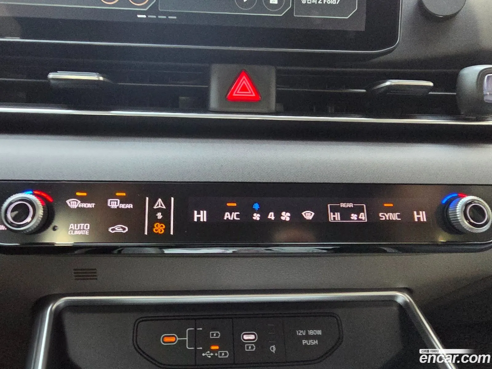 Kia Carnival 2024 — 16