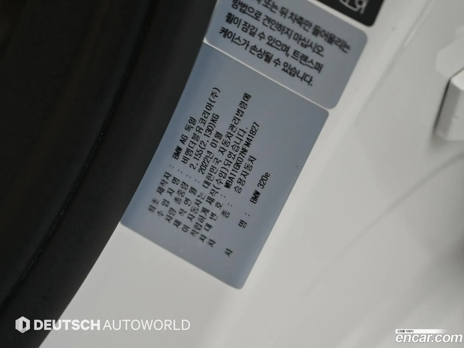 BMW 3 Series 2022 — 14