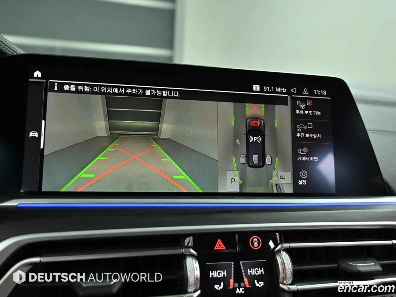BMW X7 2020 — 5