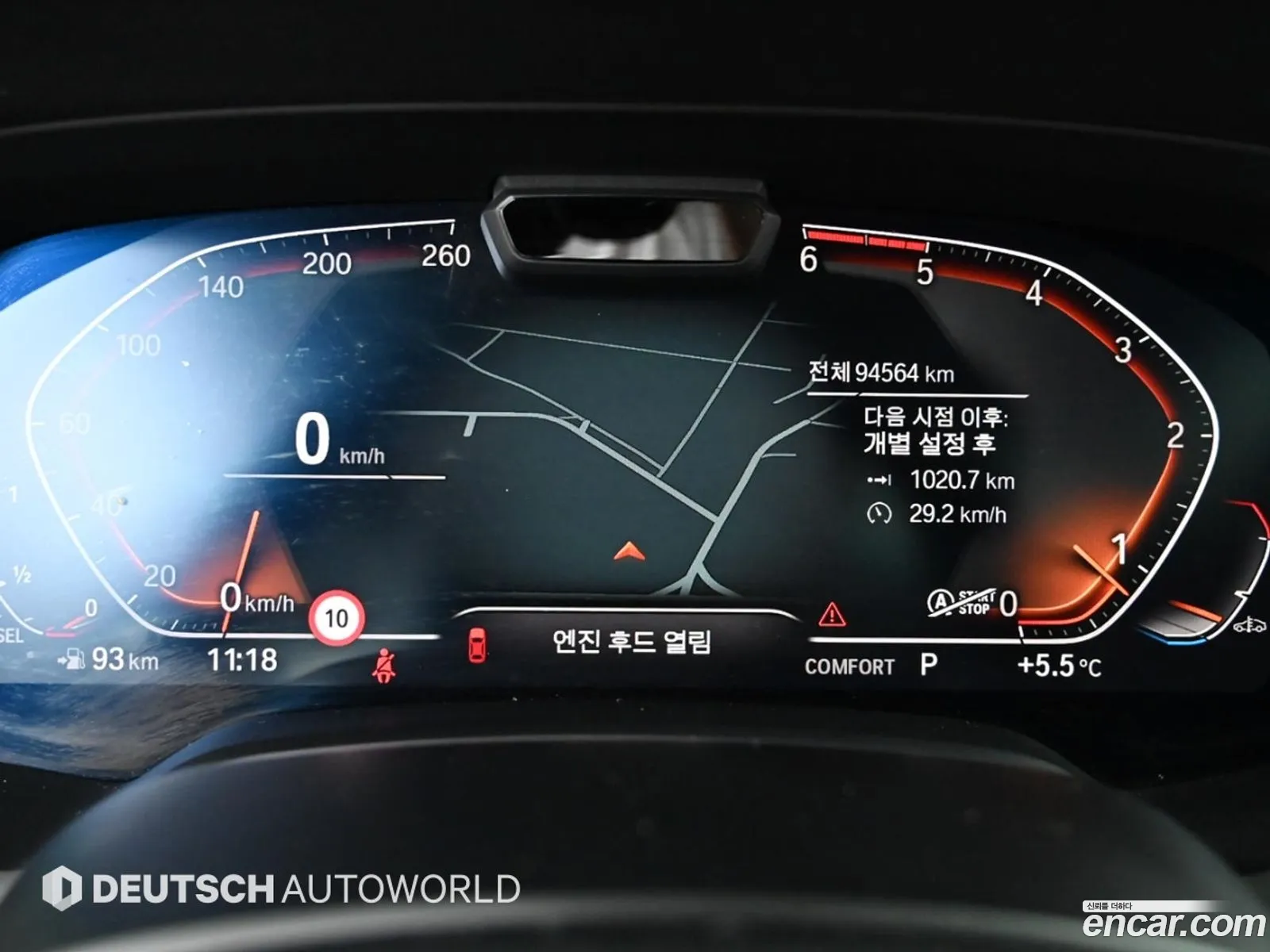 BMW X7 2020 — 4