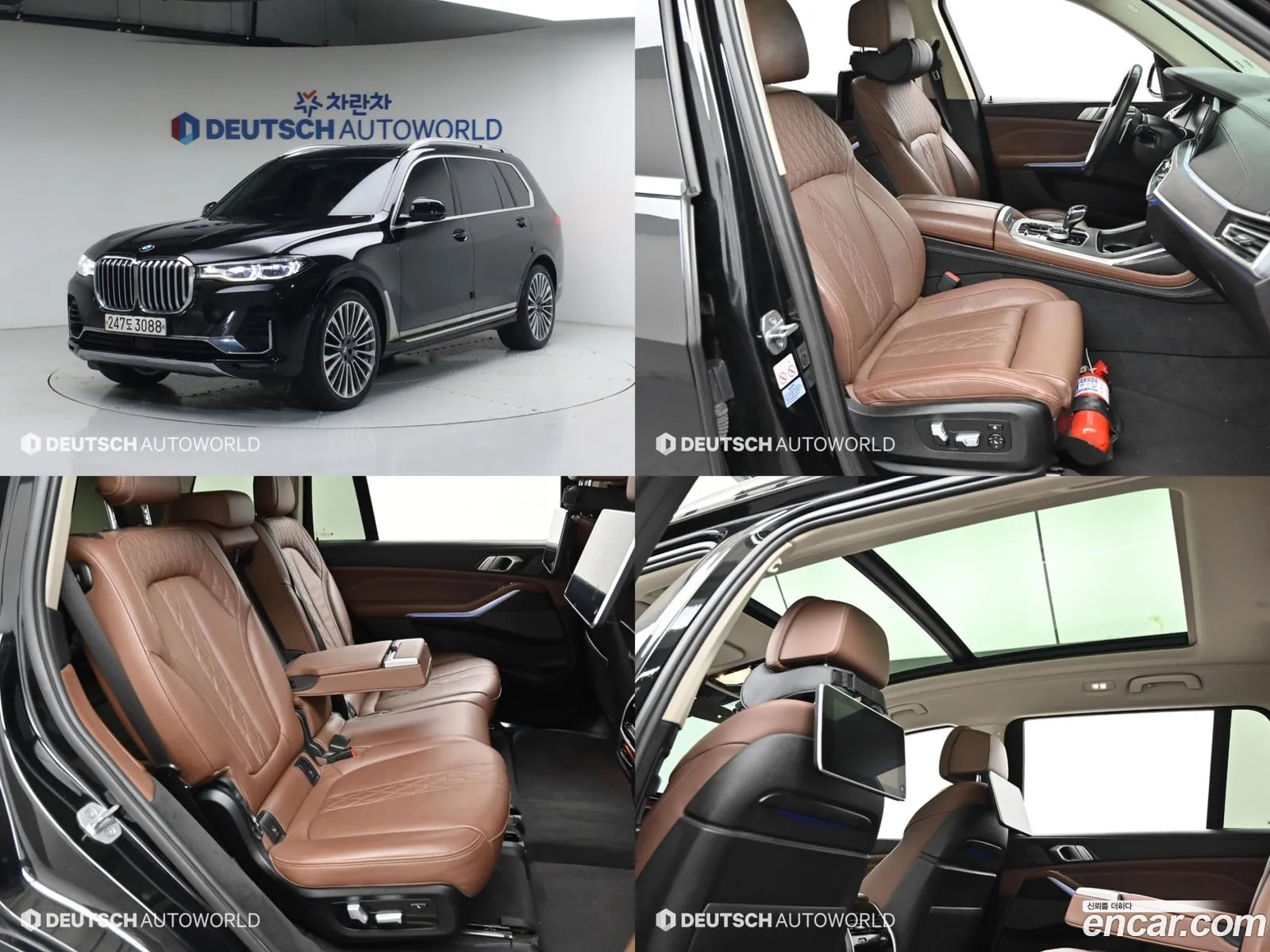 BMW X7 2020 — 20