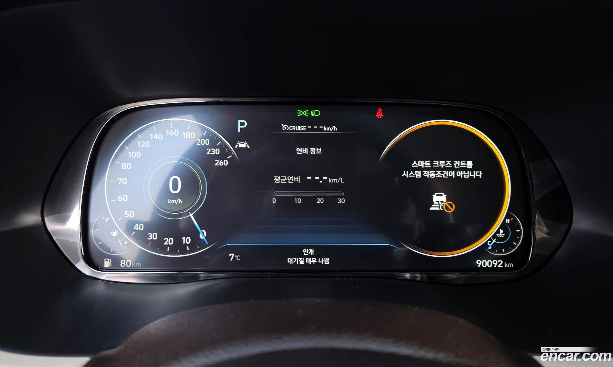 Hyundai Palisade 2021 — 11