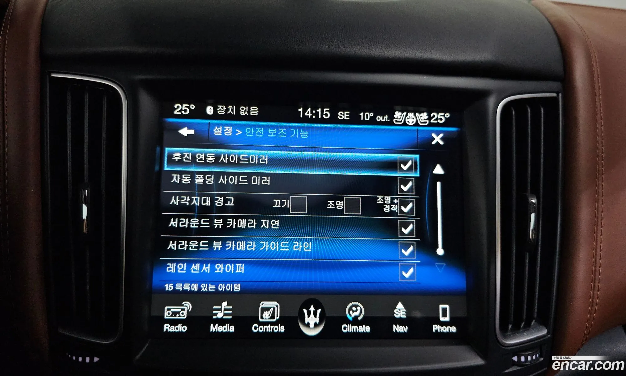 Maserati Levante 2016 ZN661XUG8HX212475 — 3