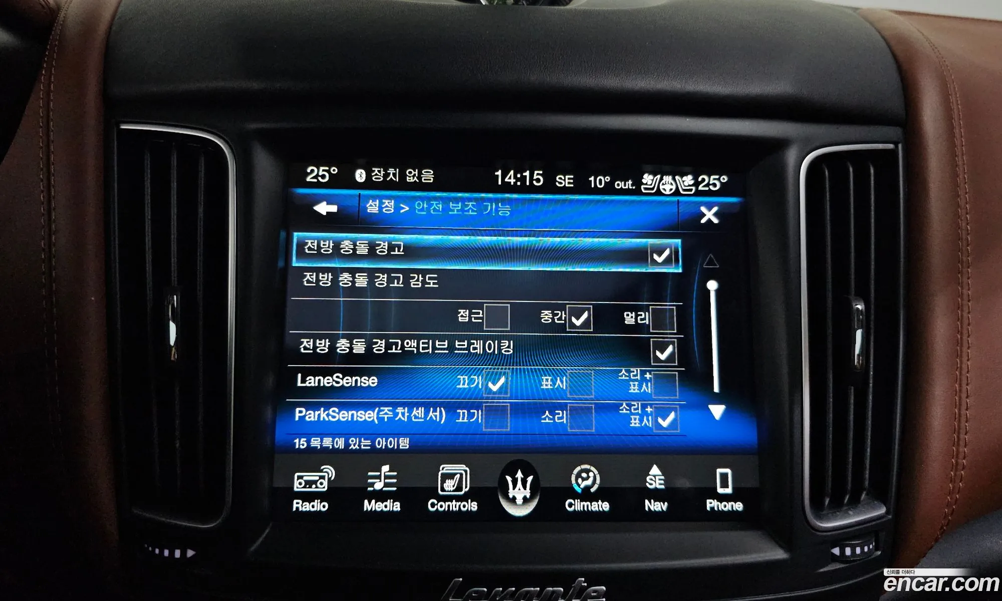 Maserati Levante 2016 ZN661XUG8HX212475 — 14