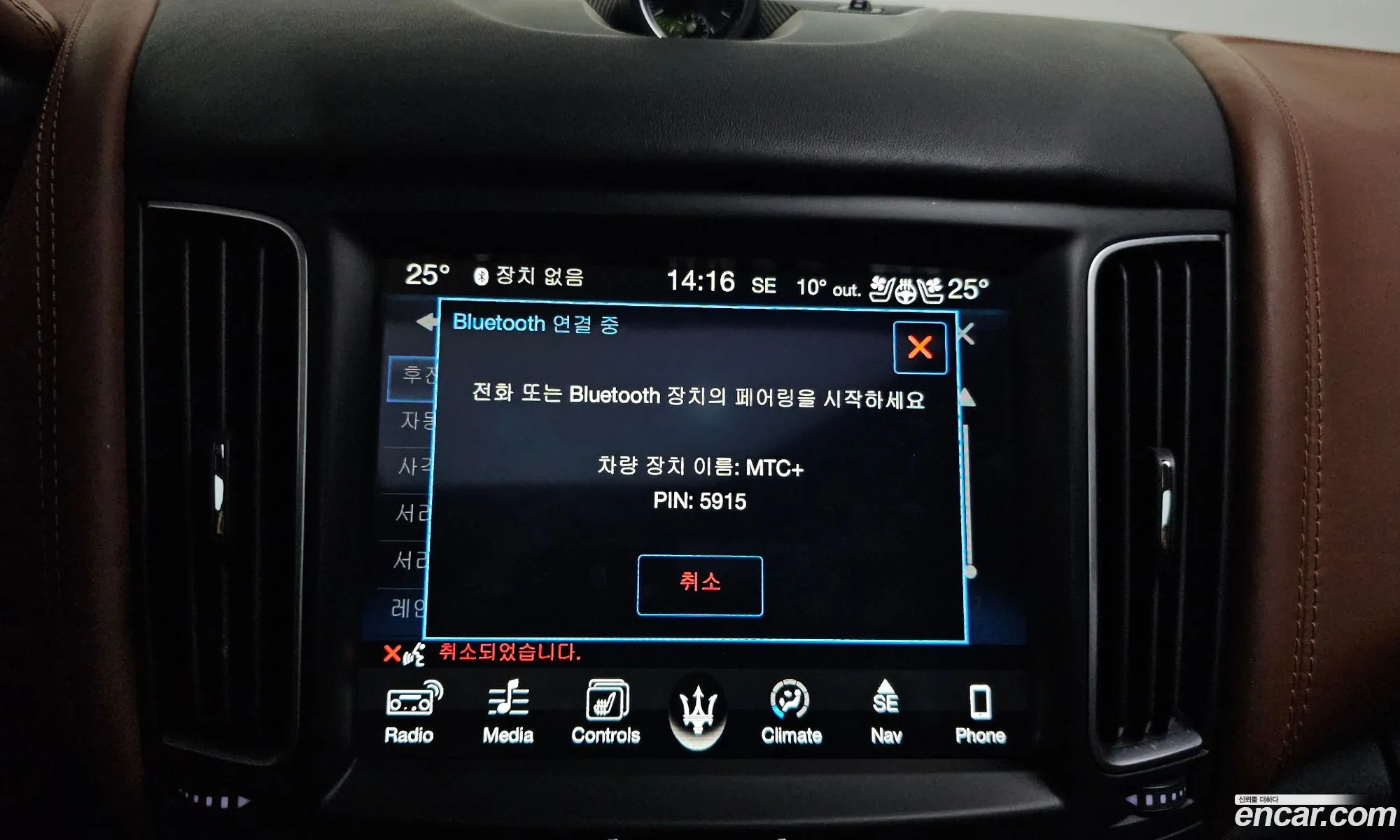 Maserati Levante 2016 ZN661XUG8HX212475 — 11