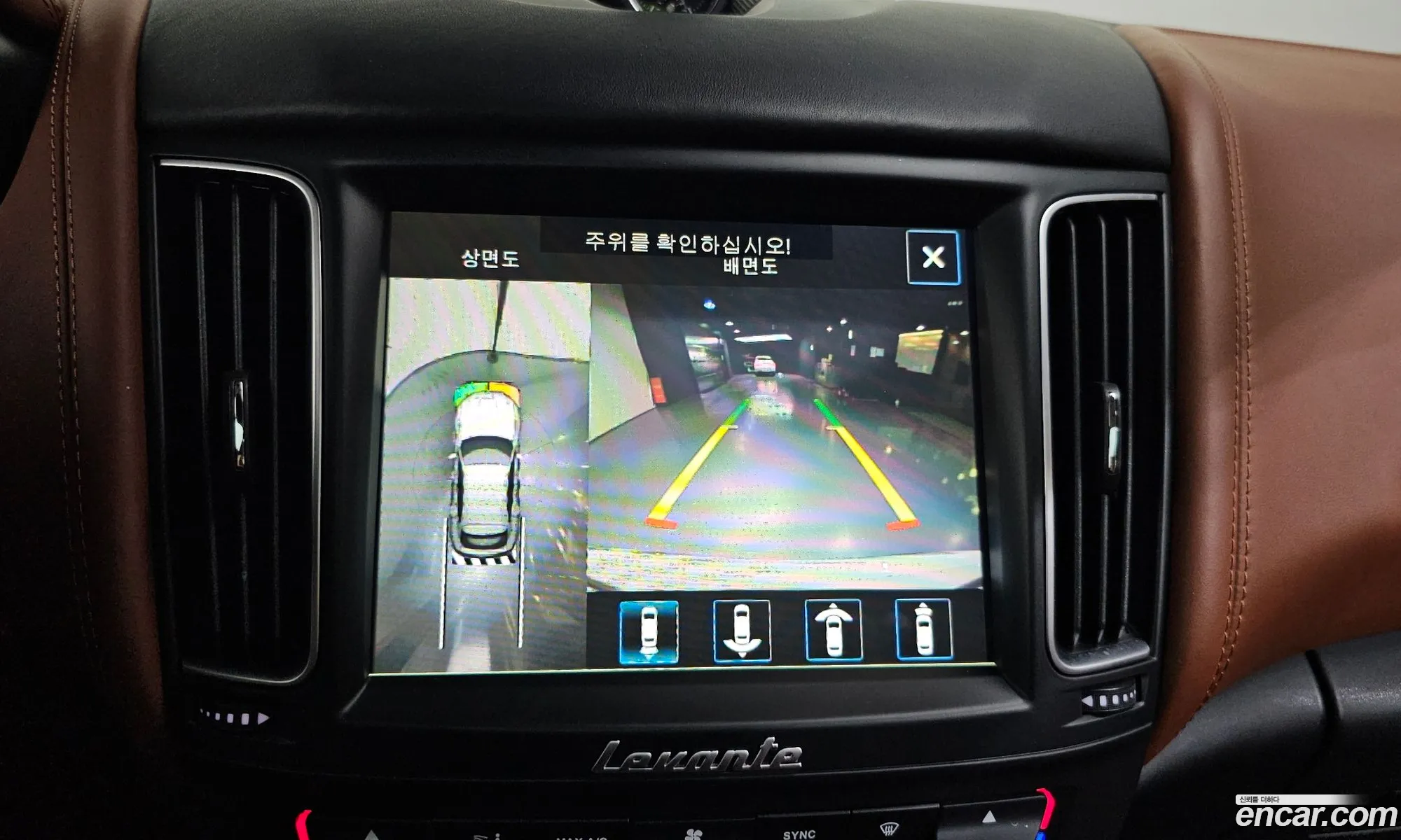 Maserati Levante 2016 ZN661XUG8HX212475 — 8