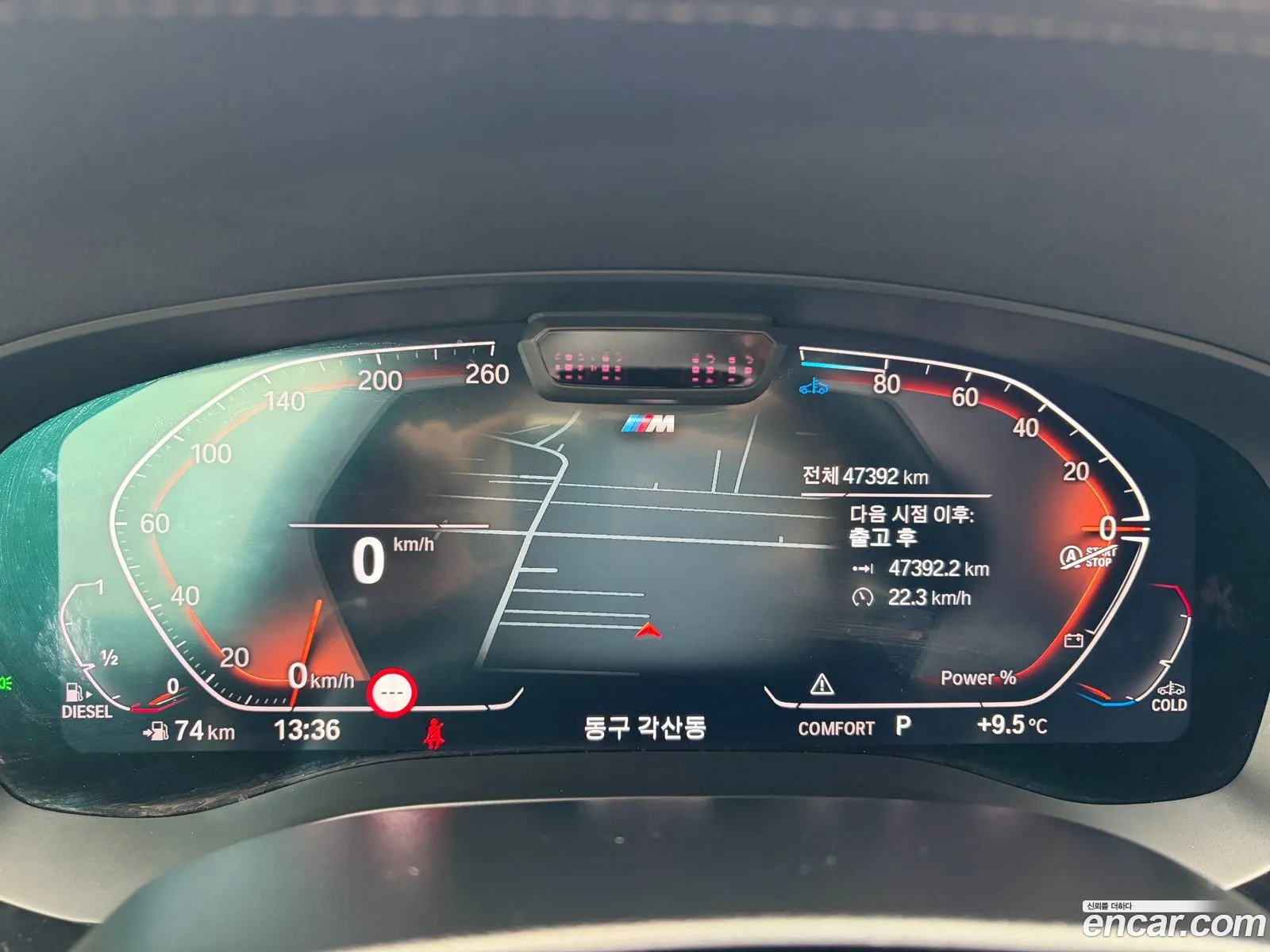 BMW 6 Series GT 2022 — 15
