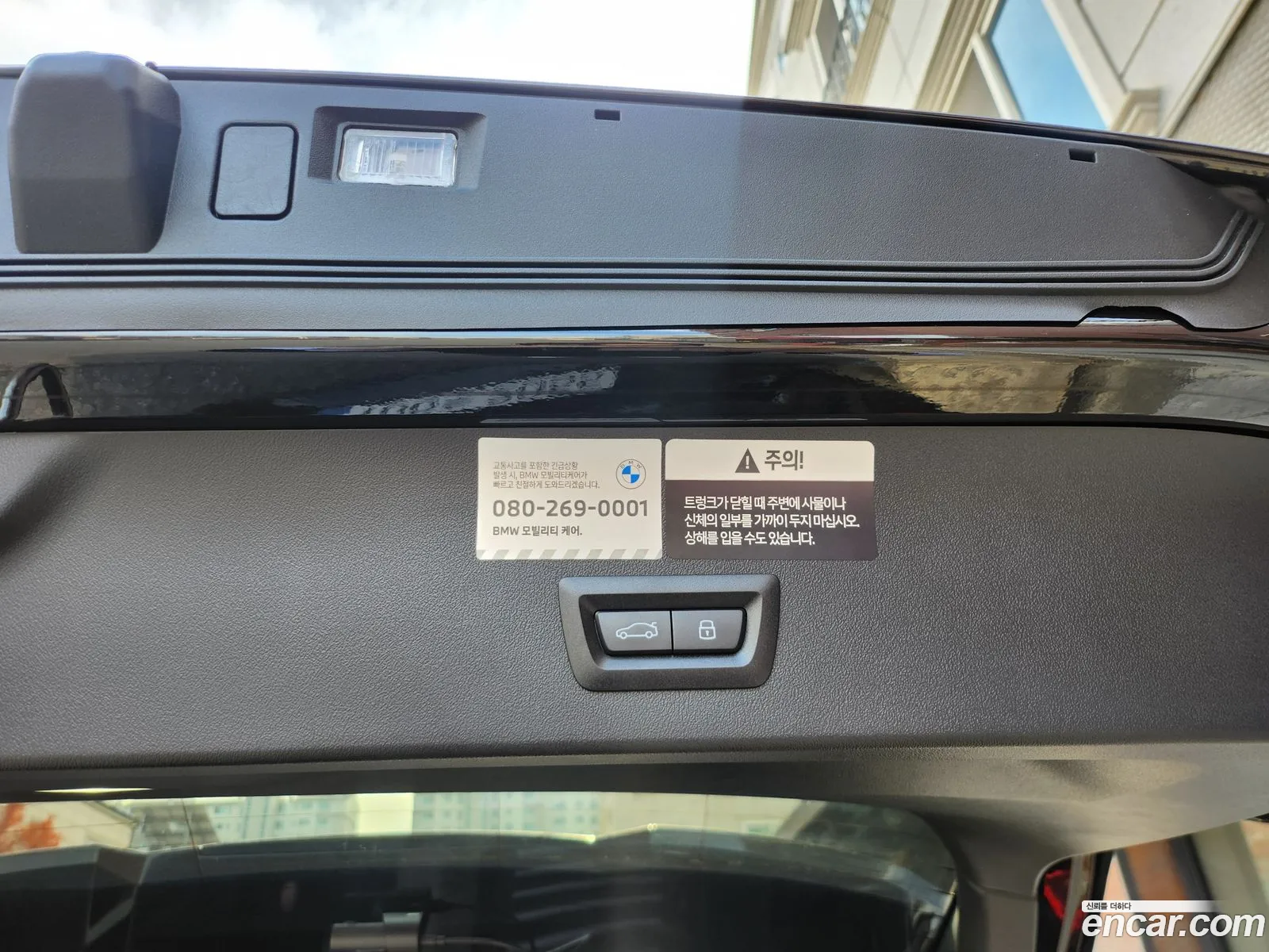 BMW X3 2025 — 17