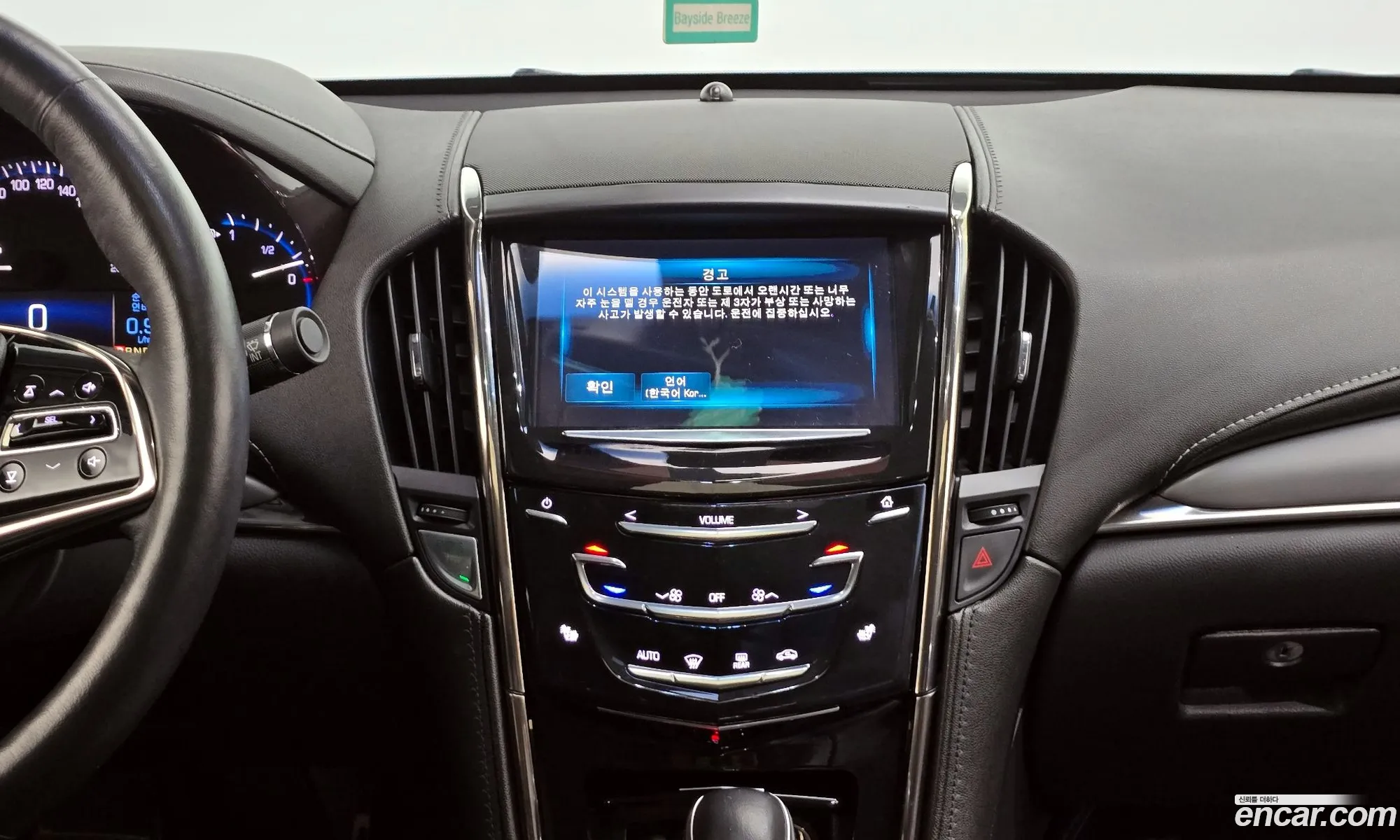 Cadillac ATS 2015 1G6A95SX4F0133714 — 18