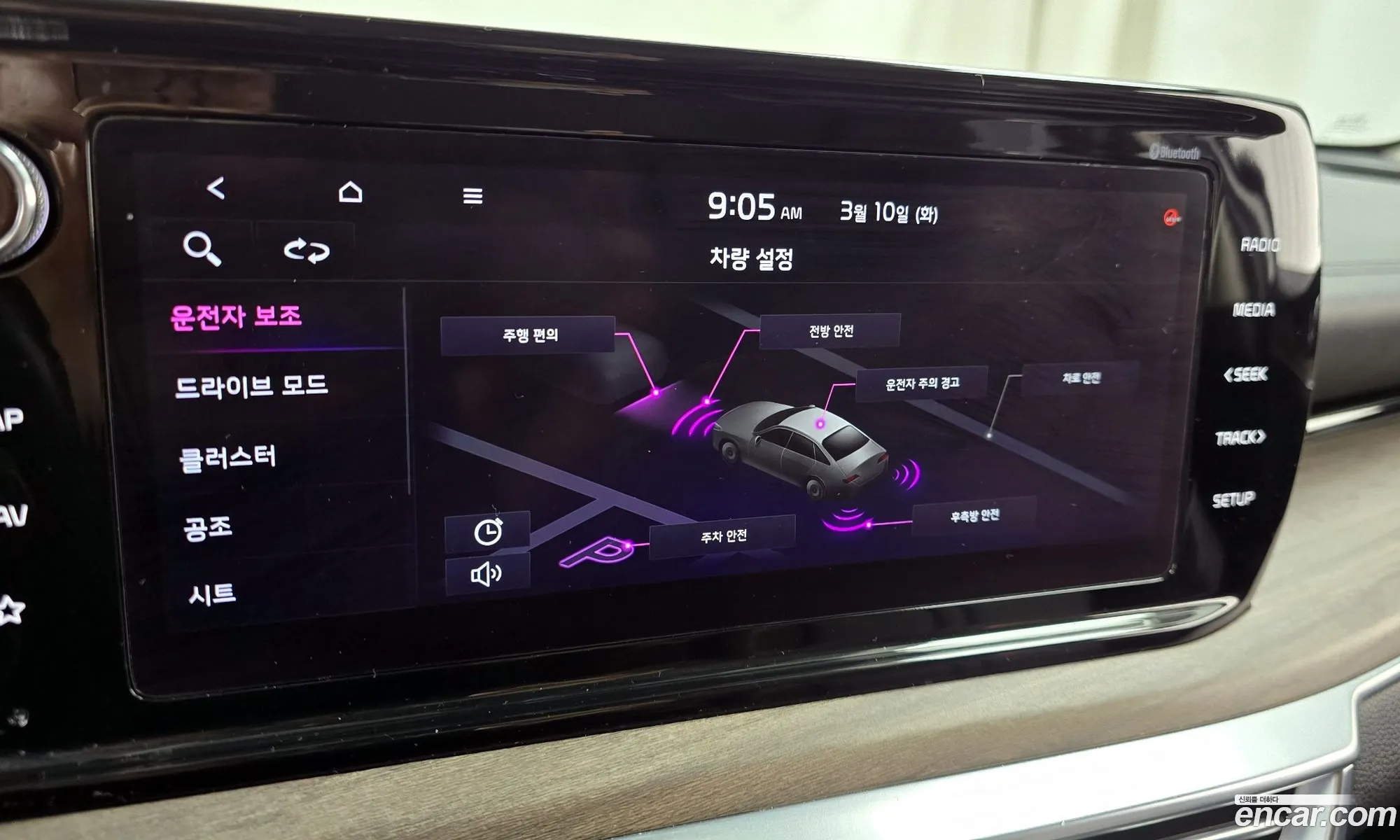 Kia K5 2020 — 20