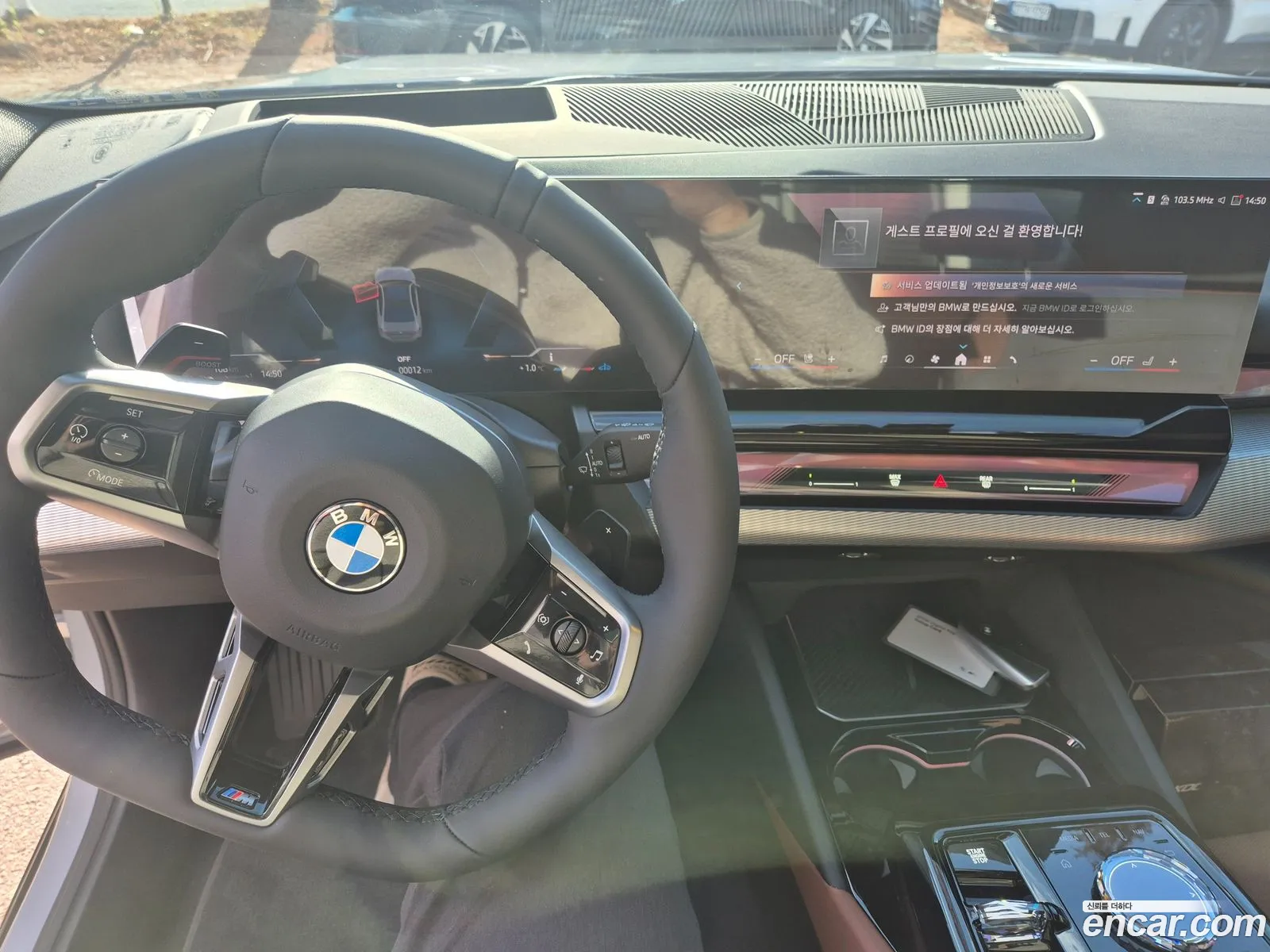 BMW 5 Series 2025 — 14