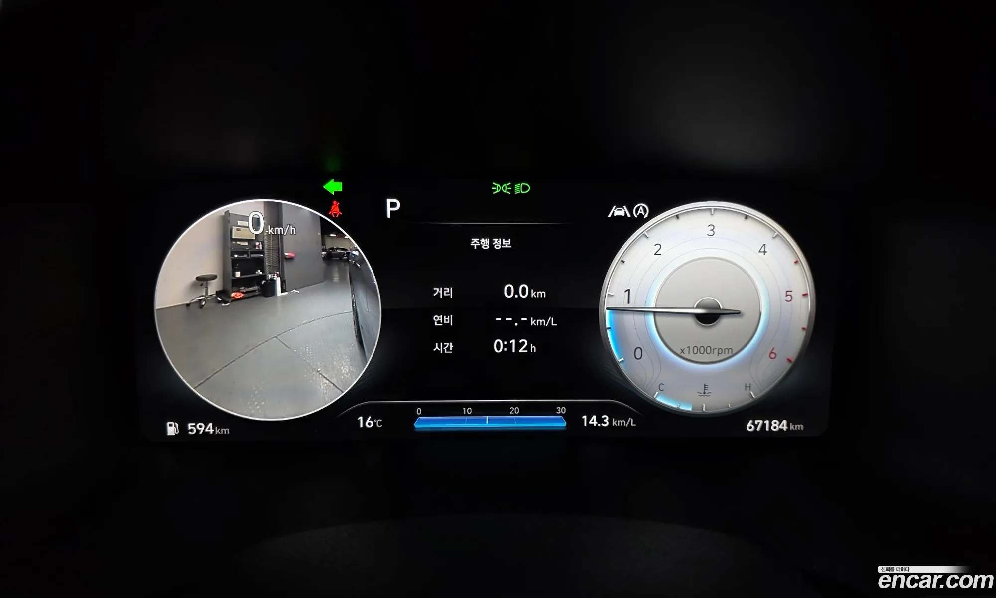Hyundai Santa Fe 2020 — 16