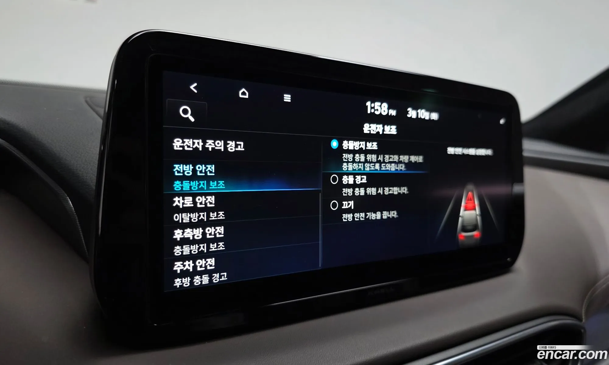 Hyundai Santa Fe 2020 — 8