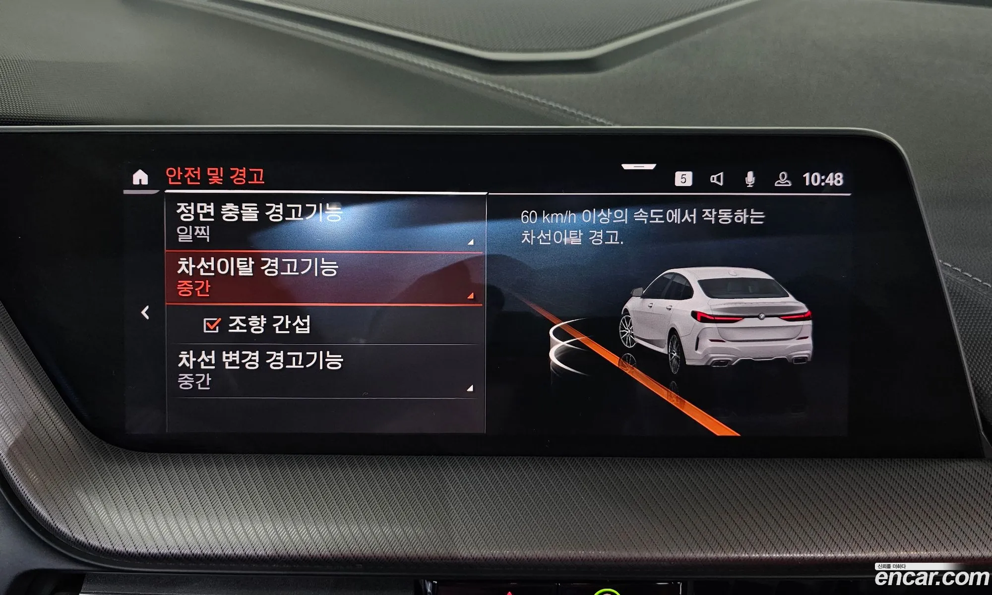 BMW 2 Series Gran Coupe 2021 — 7
