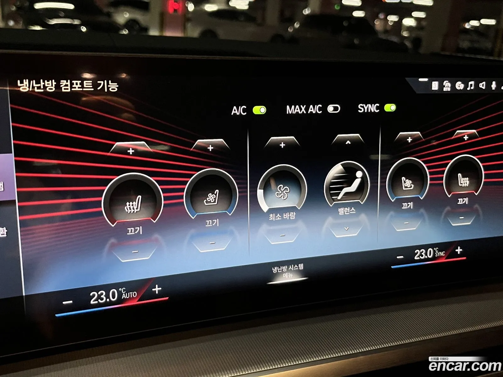 BMW 4 Series 2024 — 20