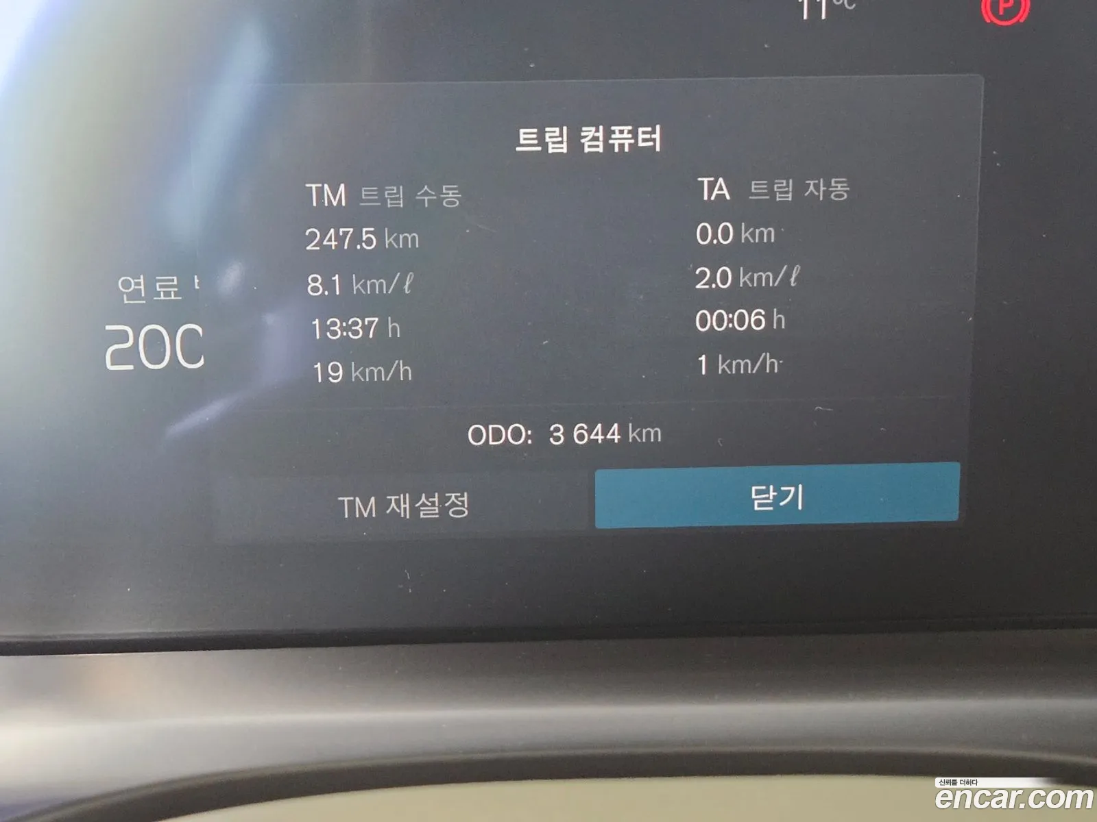 Volvo XC60 2025 — 11