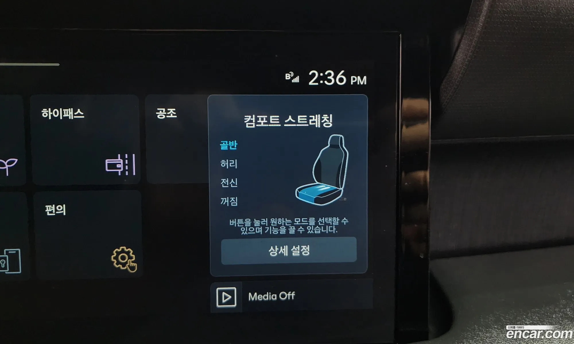Hyundai Palisade 2025 — 5
