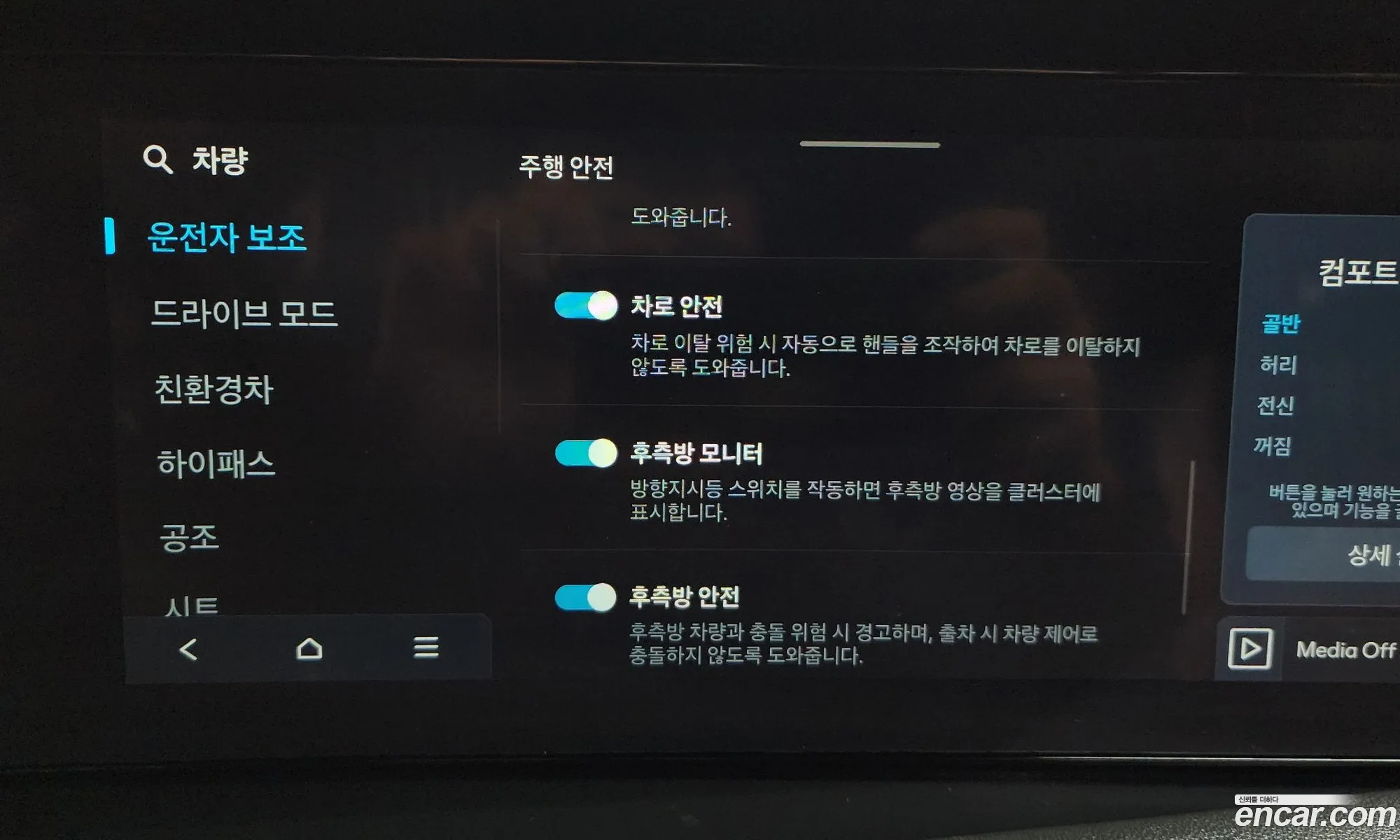 Hyundai Palisade 2025 — 6