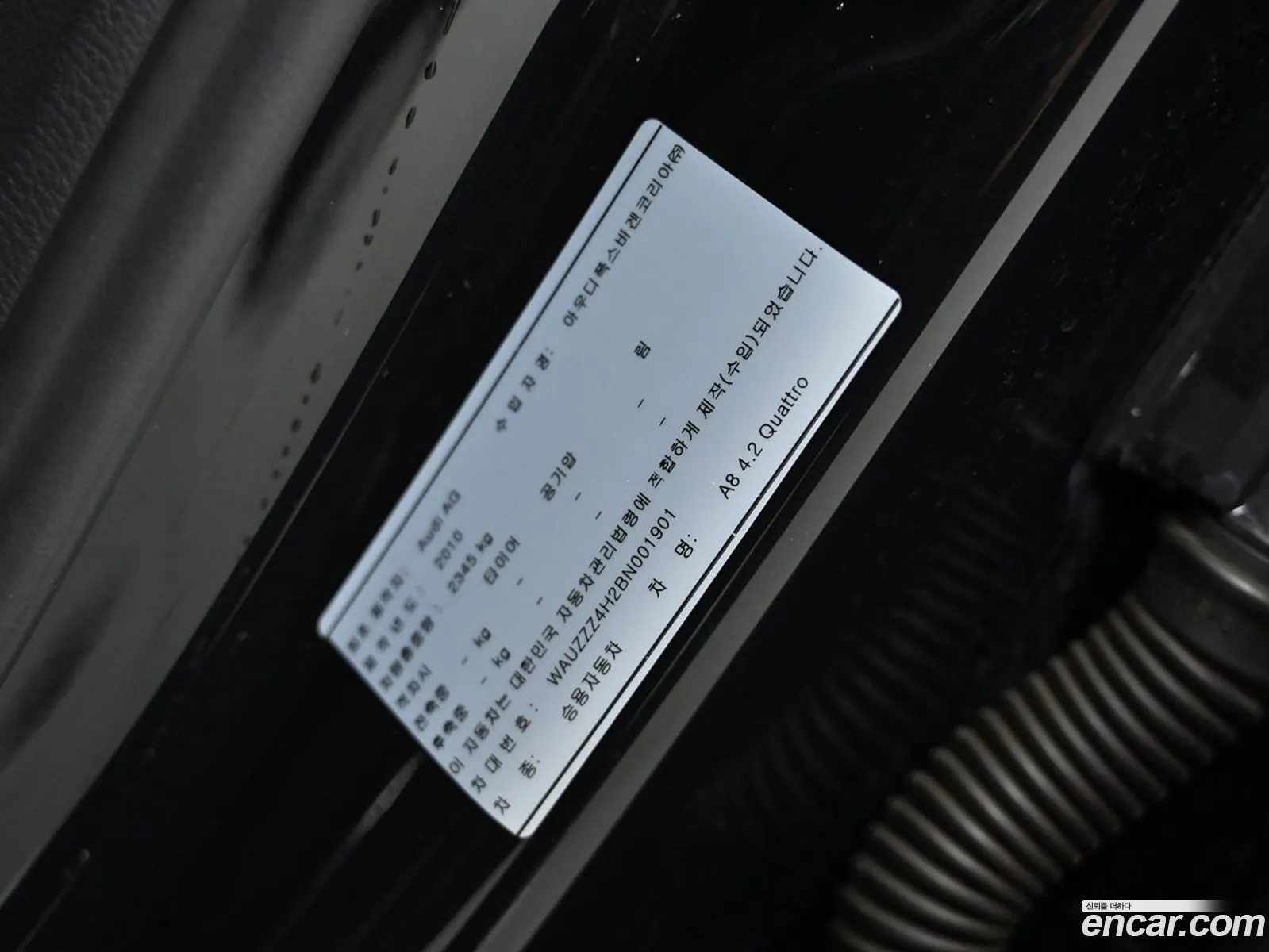 Audi A8 2010 — 7
