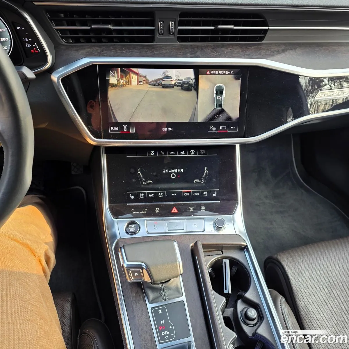 Audi A7 2021 — 9