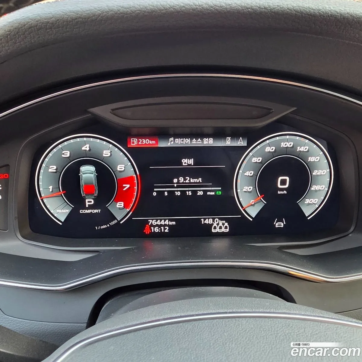 Audi A7 2021 — 2
