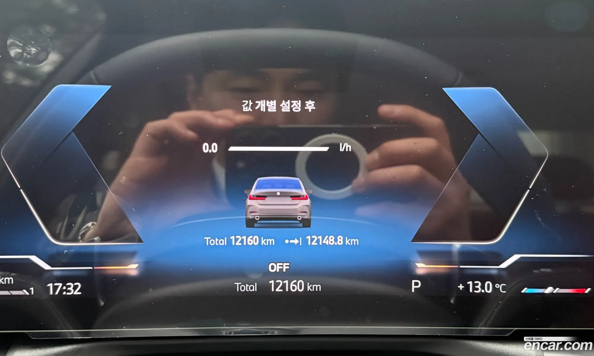 BMW 3 Series 2025 — 3