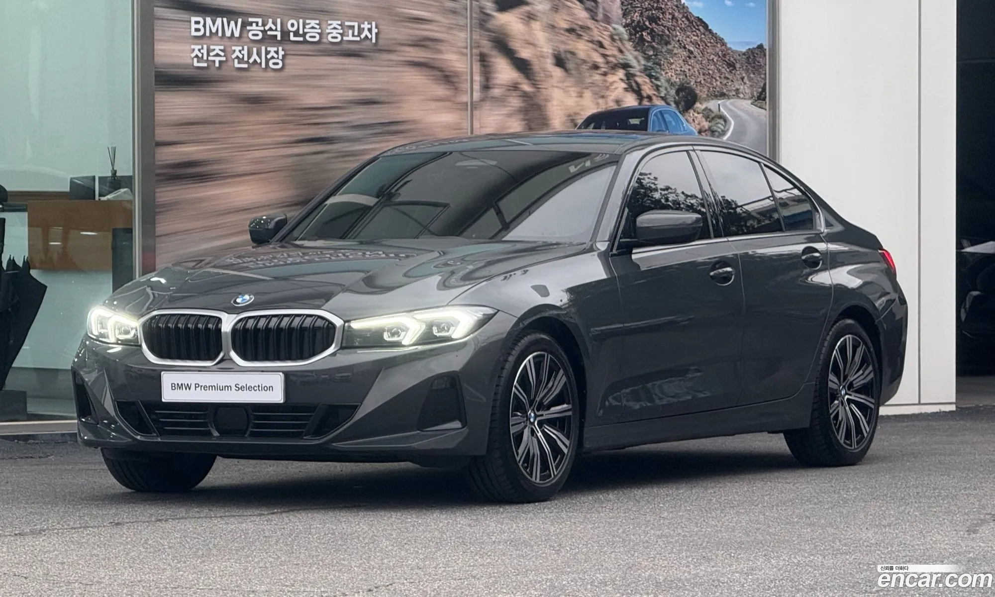 BMW 3 Series 2025 — 17