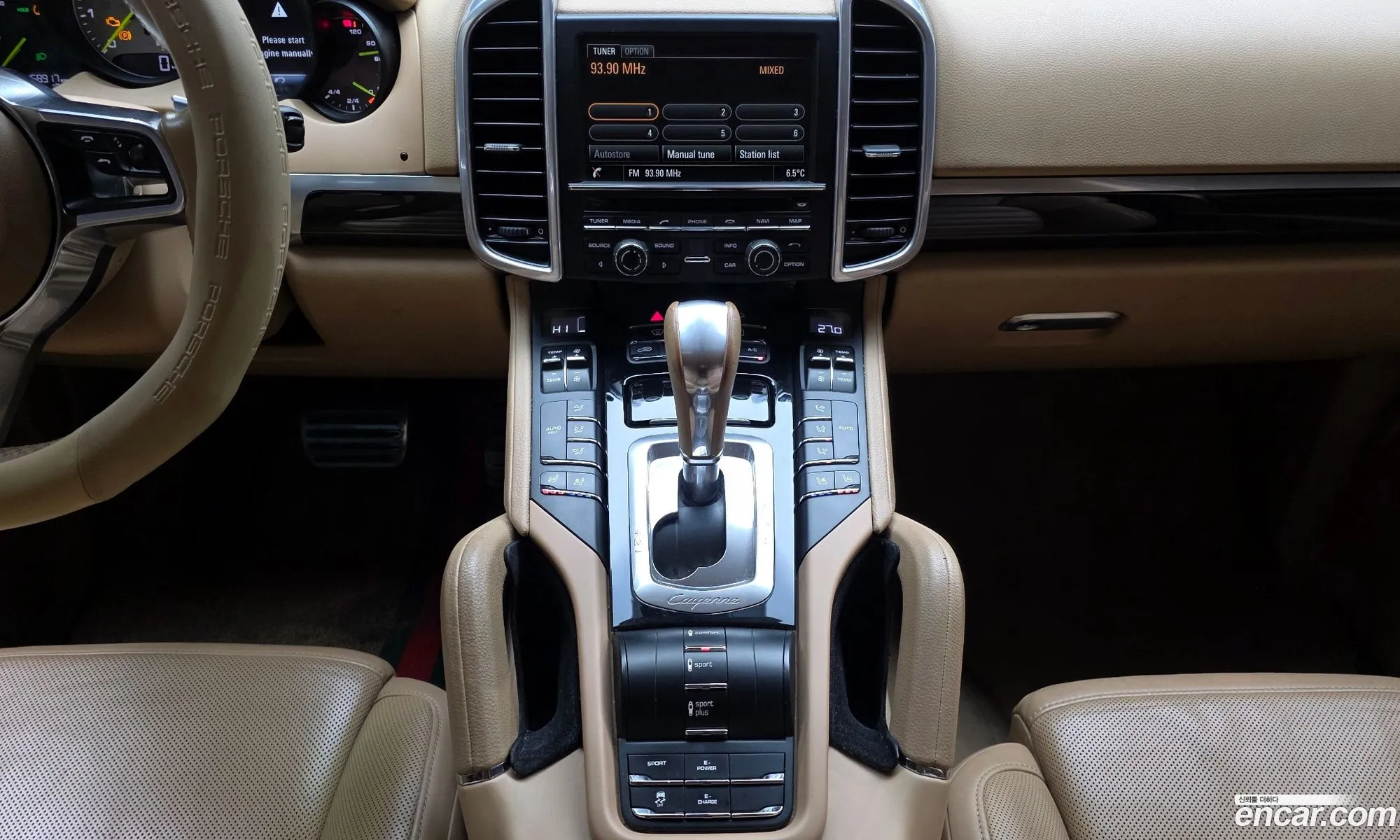 Porsche Cayenne 2015 WP1AE2923FLA52427 — 8