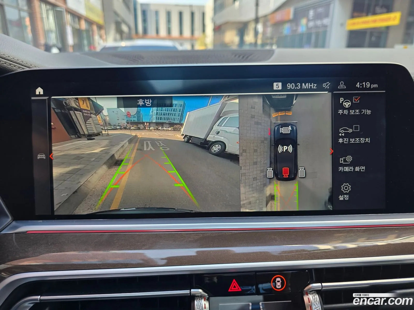 BMW X5 2022 — 5