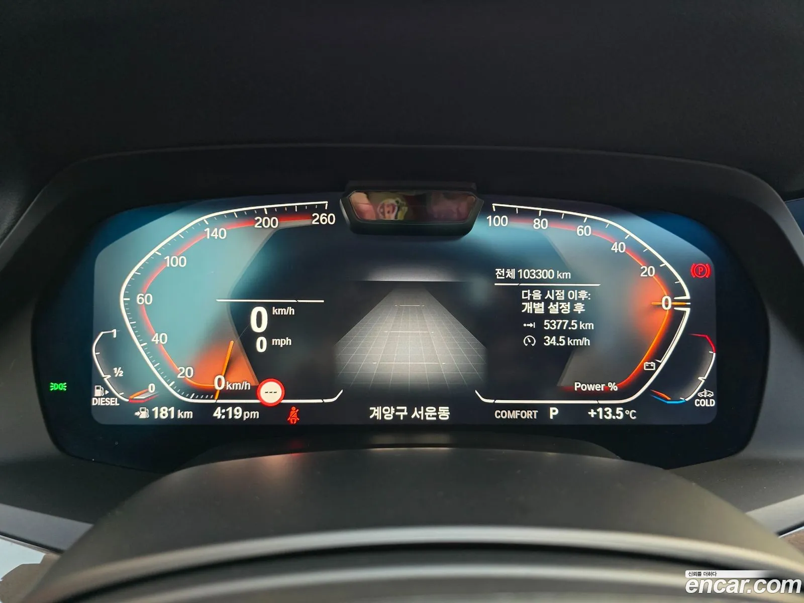BMW X5 2022 — 10